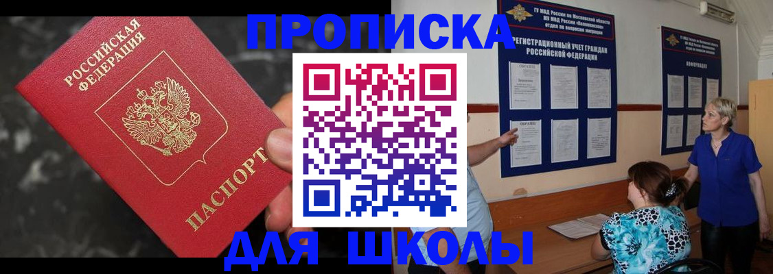 временная регистрация гарантия в Кузнецке