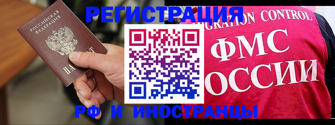 временная регистрация госуслуги в Кузнецке